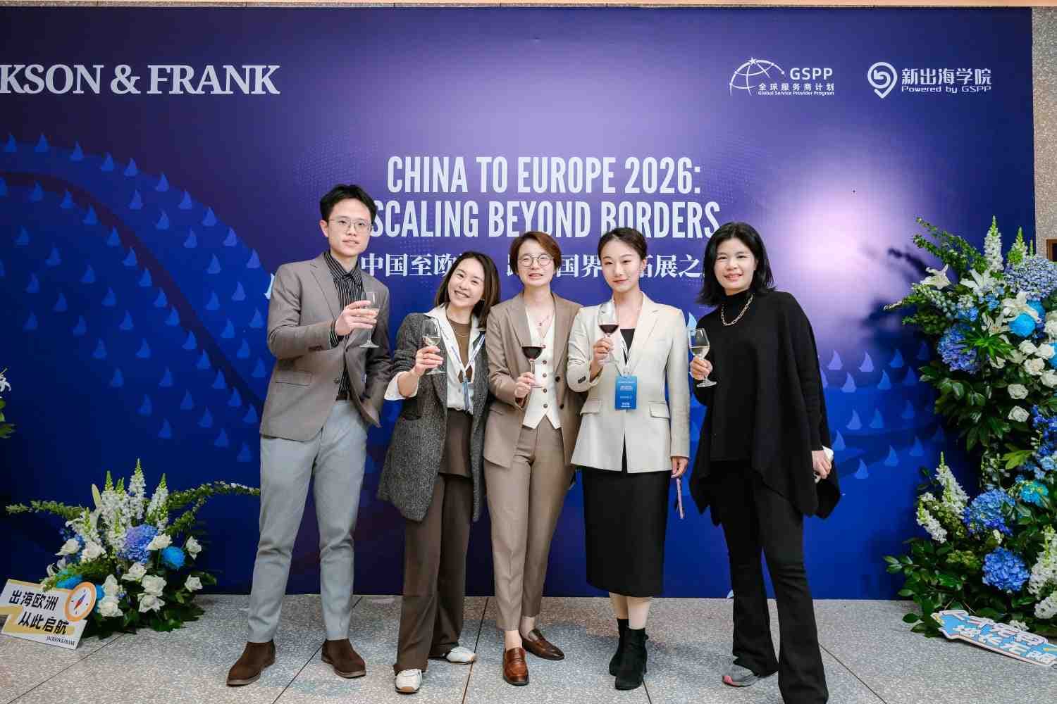 Attendees networking at the event