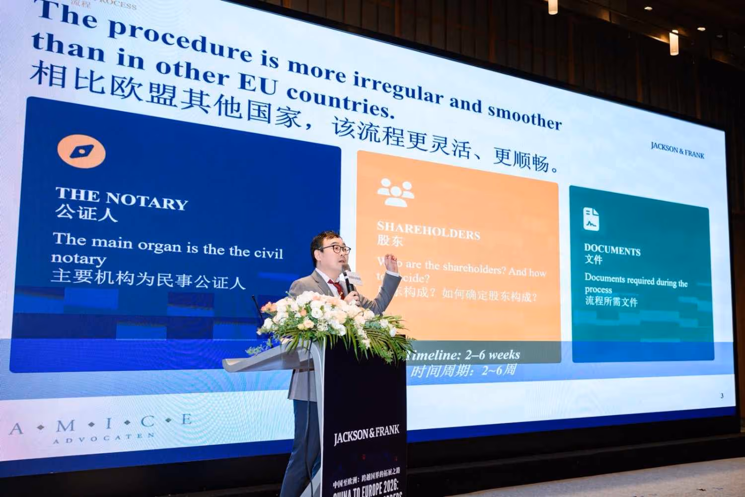 Xin Shi presenting